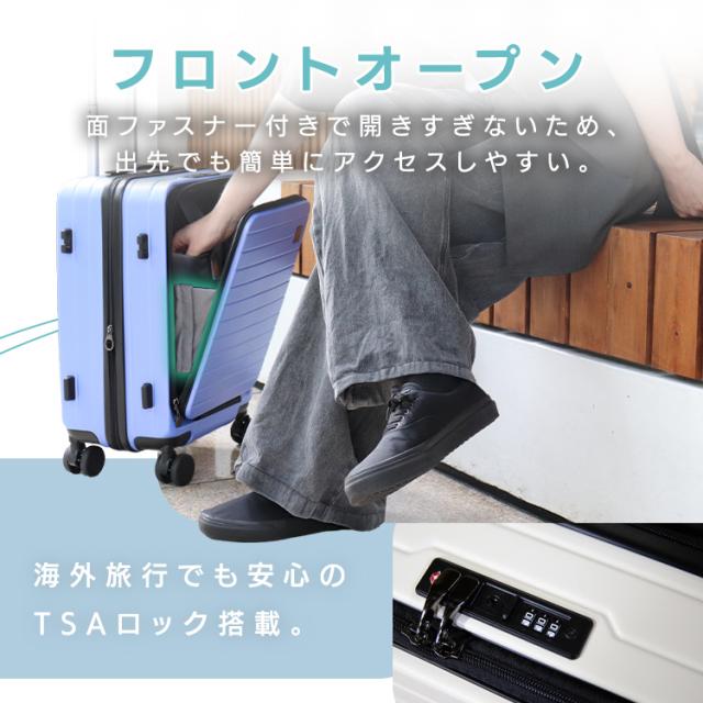 HELLOPEOPLE01 HP01 ビーブリッジ スーツケース フロントオープン TSAロック ドリンクホルダー 車輪ロック PC収納 拡張 多機能スーツケース 機内持ち込み 軽量 送料無料_2