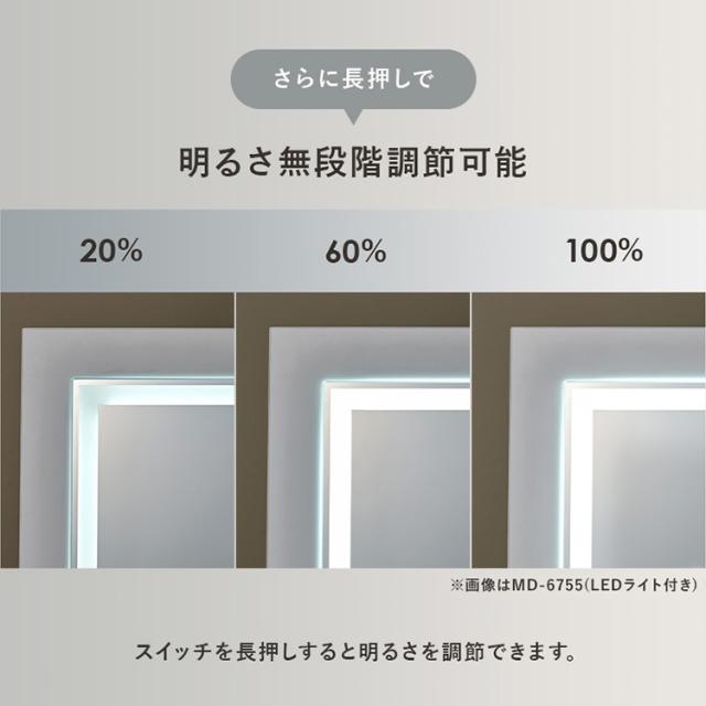 ドレッサー ドレッサーセット デスク スツール付き コンセント付き 化粧台 コンパクト 鏡台 ミラー 収納 ドレッサー 幅50cm MD-6577DBR [代引不可] ドレッサー ドレッサーセット デスク スツール付き コンセント付き 化粧台 コンパクト 鏡台 ミラー 収納 送料無料_11