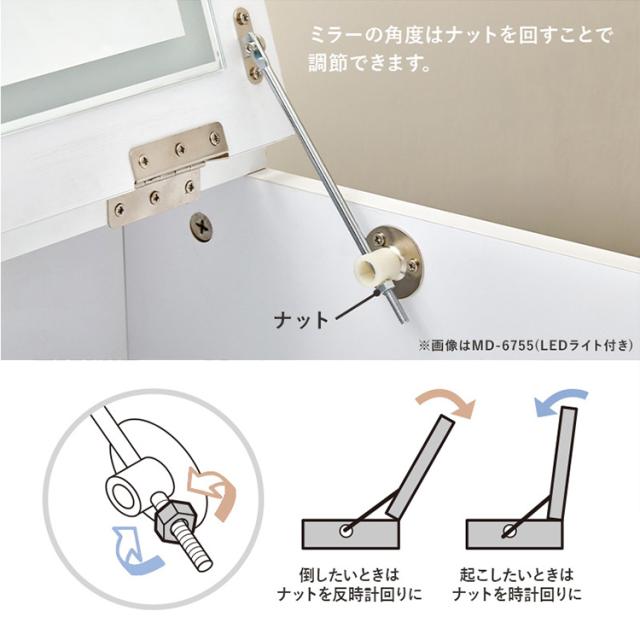 ドレッサー ドレッサーセット デスク スツール付き コンセント付き 化粧台 コンパクト 鏡台 ミラー 収納 ドレッサー 幅50cm MD-6577DBR [代引不可] ドレッサー ドレッサーセット デスク スツール付き コンセント付き 化粧台 コンパクト 鏡台 ミラー 収納 送料無料_6