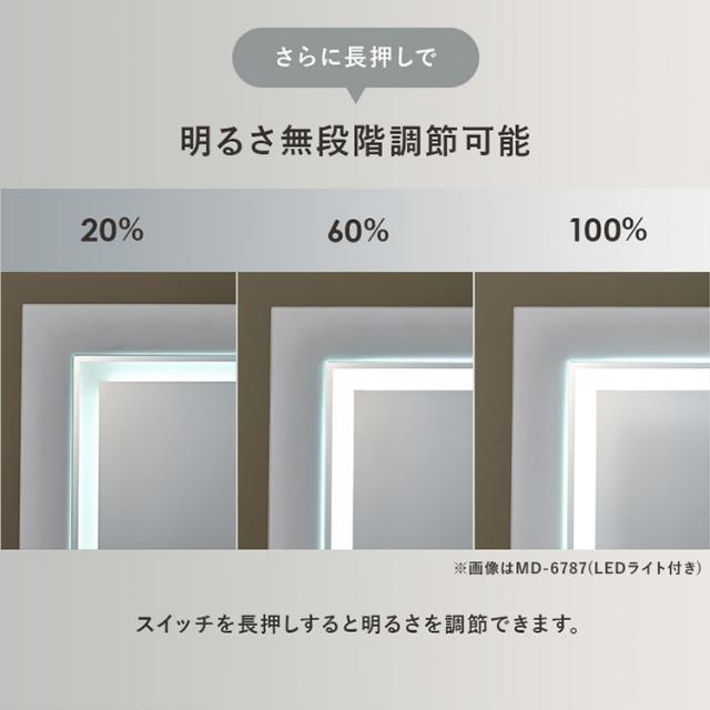 ドレッサー ドレッサーセット デスク スツール付き コンセント付き 化粧台 コンパクト 鏡台 ミラー 収納 ドレッサー 幅51cm MD-6587DBR [代引不可] ドレッサー ドレッサーセット デスク スツール付き コンセント付き 化粧台 コンパクト 鏡台 ミラー 収納 送料無料_11
