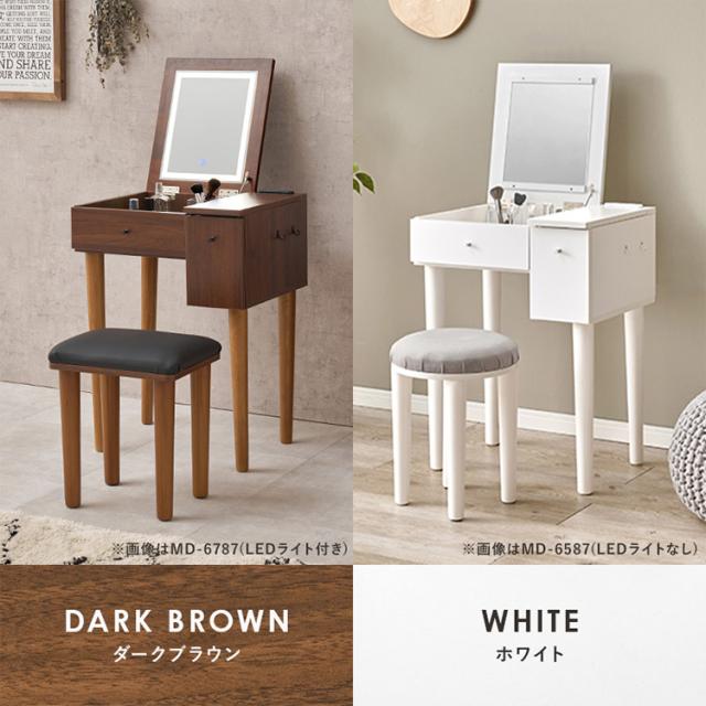 ドレッサー ドレッサーセット デスク スツール付き コンセント付き 化粧台 コンパクト 鏡台 ミラー 収納 ドレッサー 幅51cm MD-6587DBR [代引不可] ドレッサー ドレッサーセット デスク スツール付き コンセント付き 化粧台 コンパクト 鏡台 ミラー 収納 送料無料_13