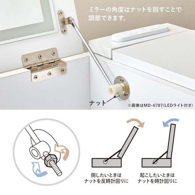 ドレッサー ドレッサーセット デスク スツール付き コンセント付き 化粧台 コンパクト 鏡台 ミラー 収納 ドレッサー 幅51cm MD-6587DBR [代引不可] ドレッサー ドレッサーセット デスク スツール付き コンセント付き 化粧台 コンパクト 鏡台 ミラー 収納 送料無料_7