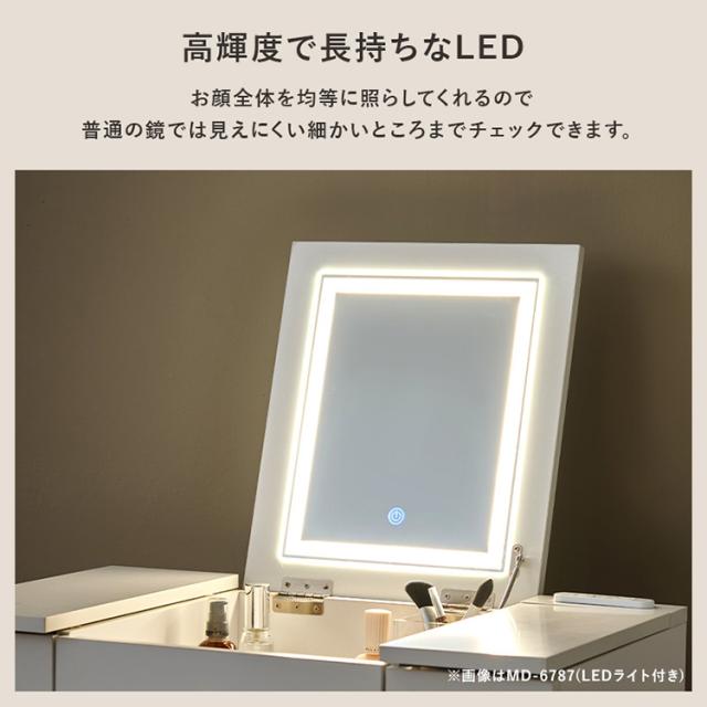 ドレッサー ドレッサーセット デスク スツール付き コンセント付き 化粧台 コンパクト 鏡台 ミラー 収納 ドレッサー 幅67cm MD-6588DBR [代引不可] ドレッサー ドレッサーセット デスク スツール付き コンセント付き 化粧台 コンパクト 鏡台 ミラー 収納 送料無料_12