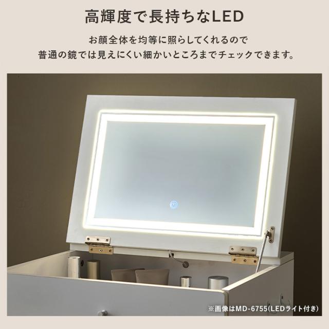ドレッサー ドレッサーセット デスク スツール付き コンセント付き 化粧台 コンパクト 鏡台 ミラー LED ドレッサー 幅50cm LEDライト付き [代引不可] ドレッサー ドレッサーセット デスク スツール付き コンセント付き 化粧台 コンパクト 鏡台 ミラー LED 送料無料_12
