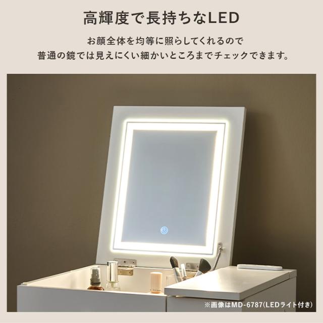 ドレッサー ドレッサーセット デスク スツール付き コンセント付き 化粧台 コンパクト 鏡台 ミラー LED ドレッサー 幅51cm LEDライト付き [代引不可] ドレッサー ドレッサーセット デスク スツール付き コンセント付き 化粧台 コンパクト 鏡台 ミラー LED 送料無料_12