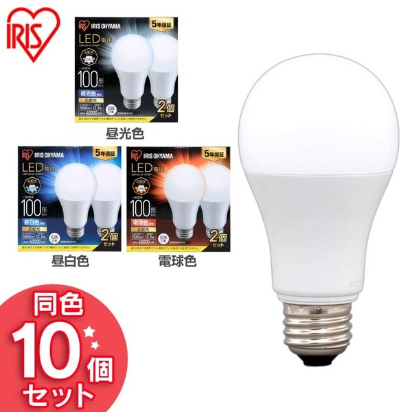 【10個セット】LED電球 E26 広配光 100形相当 昼光色 昼白色 電球色 LDA12D-G-10T62P LDA12N-G-10T62P LDA12L-G-10T62P 全3色 アイリスオーヤマ 送料無料