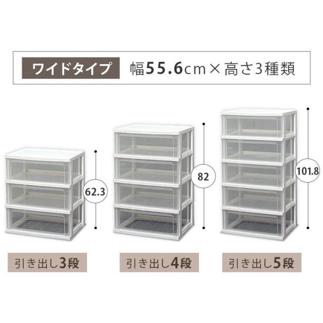 【2個仕かける】棚 納めるボックス席 納める入れもの 用だんす ウッドトップチェスト WTS-303 抽き出し 納める棚 御召しもの納める タンス 押し入れ アイリスオーヤマ せつ然たる納める 一人暮らし