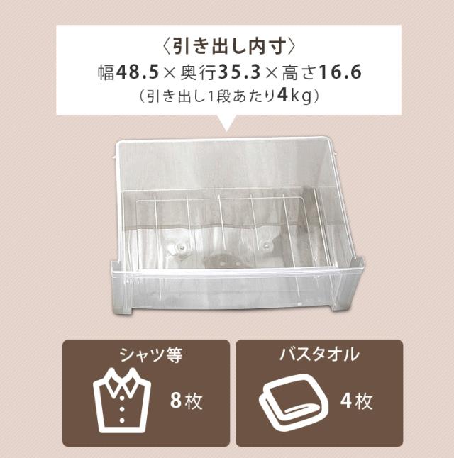【2個仕かける】棚 納めるボックス席 納める入れもの 用だんす ウッドトップチェスト WTS-303 抽き出し 納める棚 御召しもの納める タンス 押し入れ アイリスオーヤマ せつ然たる納める 一人暮らし