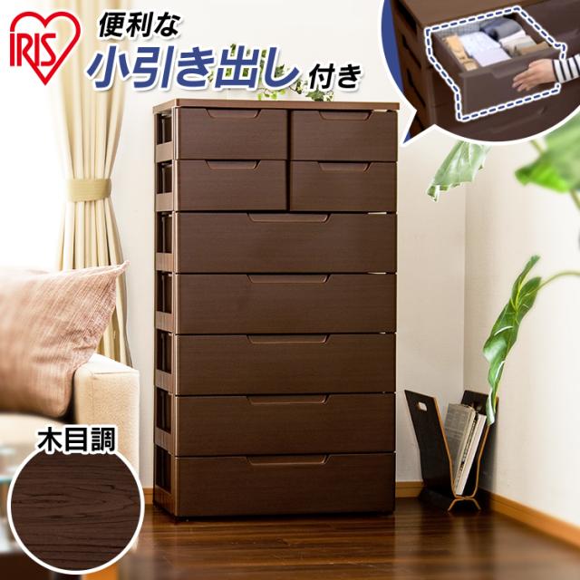チェスト タンス 収納ケース 7段 収納ボックス 衣装ケース 衣類収納 収納 衣類 洋服 新生活 一人暮らし アイリスオーヤマ 完成品 送料無料 木目調 衣類 幅72 MU-7254 MUチェスト 引き出し