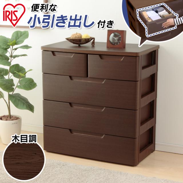 チェスト タンス 収納ケース 4段 幅72cm 収納ボックス 衣装ケース 衣類収納 収納 衣類 洋服 新生活 一人暮らし アイリスオーヤマ 引き出し 送料無料 マルチユースチェスト 4段 MU-7232 木目ブラウン 整理ダンス 押し入れ収納 クローゼット収納 