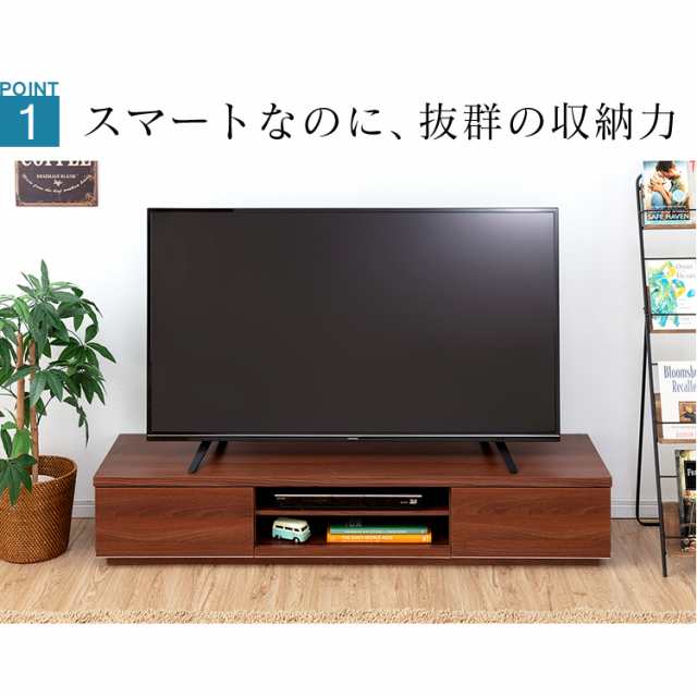 テレビ台 テレビボード ロータイプ 150cm テレビラック ローボード 幅