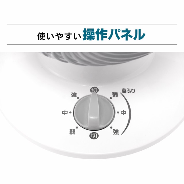 限定特価！〜4/8 9:59】 サーキュレーター アイリスオーヤマ 8畳