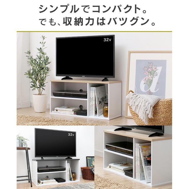 テレビ台 ロータイプ 幅73cm テレビ 24インチ 32インチ 40インチ 24型