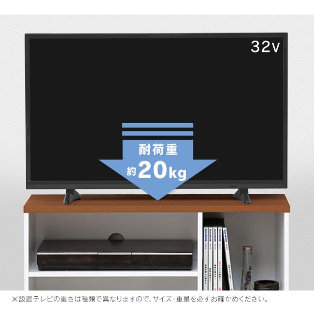テレビ台 ロータイプ 幅73cm テレビ 24インチ 32インチ 40インチ 24型