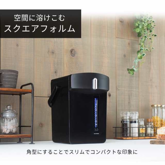 電気ポット ジャーポット 3 0l マイコン式 ブラック Iahd 030 B 湯沸かし おしゃれ スタイリッシュ アイリスオーヤマ 送料無料 3リットの通販はau Pay マーケット 暮らし健康ネット館