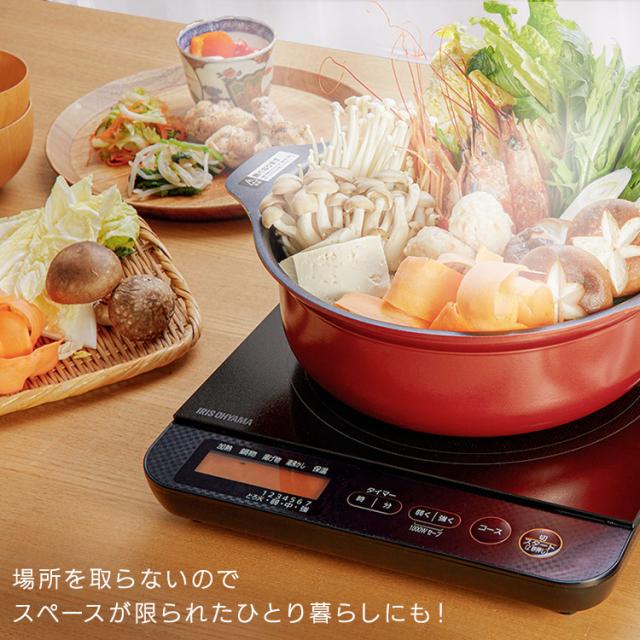 IHコンロ 1400W 1口 液晶付き ih コンロ IHクッキングヒーター ヒーター IH調理器 電気コンロ 電器 電気 卓上 卓上IH 卓上IHコンロ 鍋 調理 IHC-TE7-B アイリスオーヤマ 送料無料_4