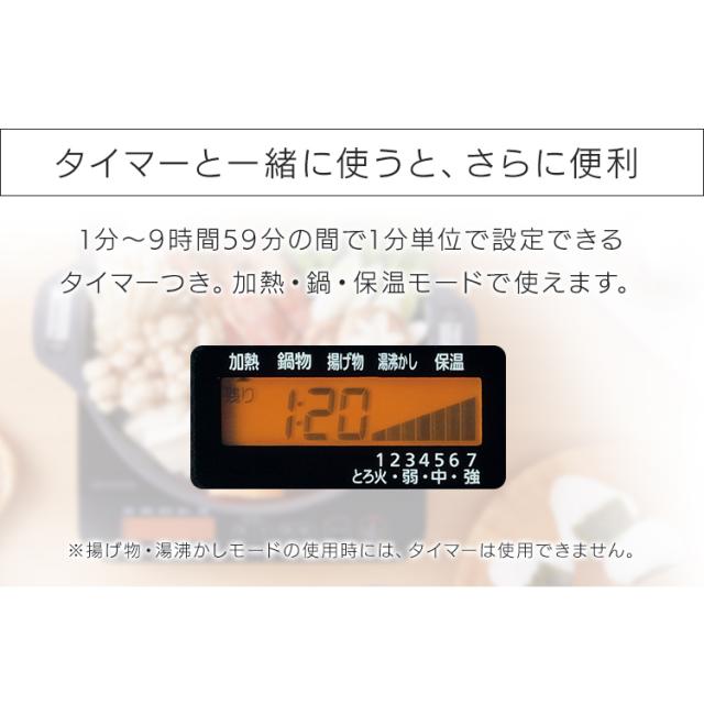 IHコンロ 1400W 1口 液晶付き ih コンロ IHクッキングヒーター ヒーター IH調理器 電気コンロ 電器 電気 卓上 卓上IH 卓上IHコンロ 鍋 調理 IHC-TE7-B アイリスオーヤマ 送料無料_10