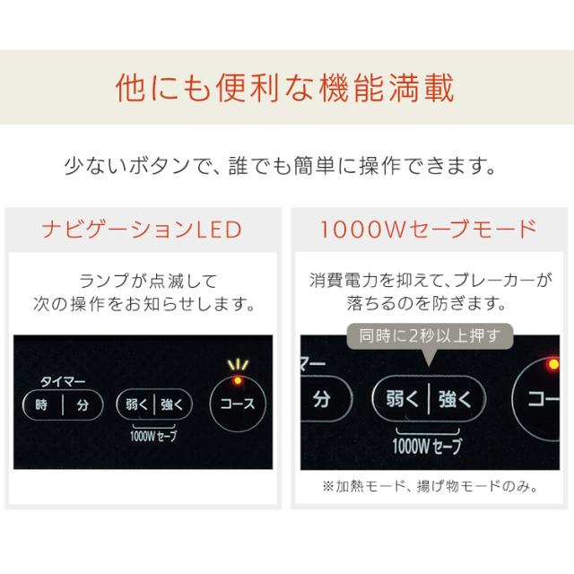 IHコンロ 1400W 1口 液晶付き ih コンロ IHクッキングヒーター ヒーター IH調理器 電気コンロ 電器 電気 卓上 卓上IH 卓上IHコンロ 鍋 調理 IHC-TE7-B アイリスオーヤマ 送料無料_11