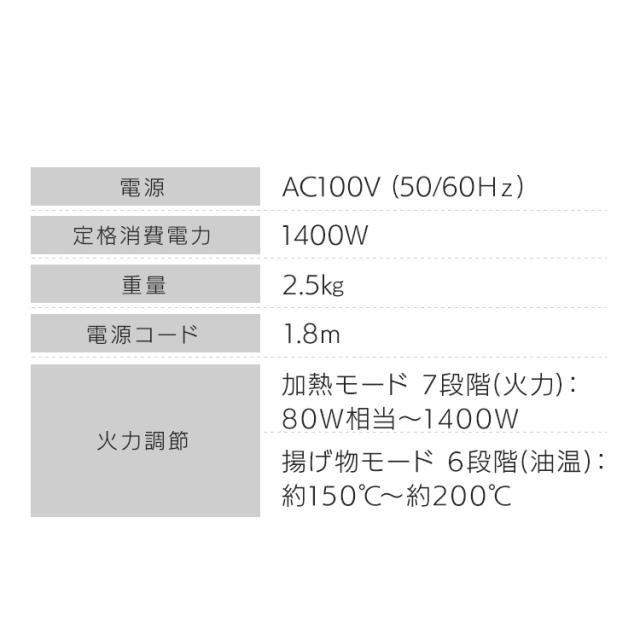 IHコンロ 1400W 1口 液晶付き ih コンロ IHクッキングヒーター ヒーター IH調理器 電気コンロ 電器 電気 卓上 卓上IH 卓上IHコンロ 鍋 調理 IHC-TE7-B アイリスオーヤマ 送料無料_17