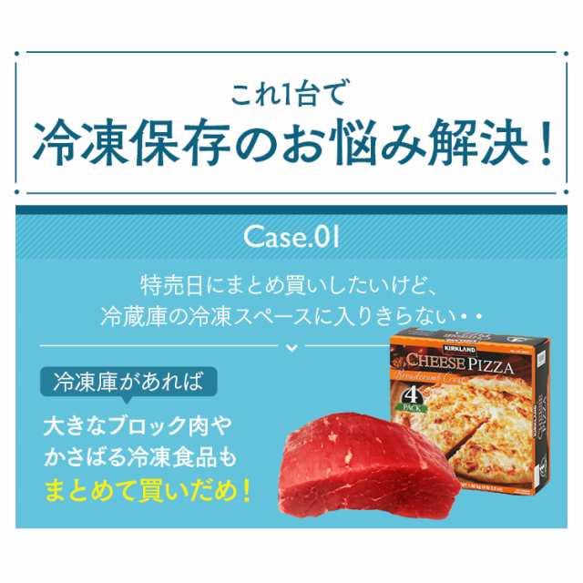 冷凍庫 スリム 上開き ストッカー アイリスオーヤマ * ICSD-14A-W 142l 家庭用 大容量 冷凍保存 保管 おしゃれ コンパクト ストック フリーザー 引き出し 省エネ 冷凍 収納 シンプル 作り置き 1ドア 業務用 家族 一人暮らし セカンド冷凍庫 サブの通販は