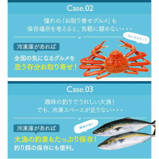 冷凍庫 スリム 上開き ストッカー アイリスオーヤマ * ICSD-14A-W 142l 家庭用 大容量 冷凍保存 保管 おしゃれ コンパクト ストック フリーザー 引き出し 省エネ 冷凍 収納 シンプル 作り置き 1ドア 業務用 家族 一人暮らし セカンド冷凍庫 サブの通販は