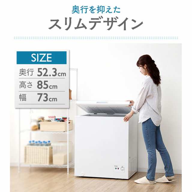 冷凍庫 スリム 上開き ストッカー アイリスオーヤマ * ICSD-14A-W 142l 家庭用 大容量 冷凍保存 保管 おしゃれ コンパクト ストック フリーザー 引き出し 省エネ 冷凍 収納 シンプル 作り置き 1ドア 業務用 家族 一人暮らし セカンド冷凍庫 サブの通販は