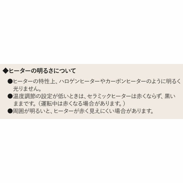 ★OFFｸｰﾎﾟﾝ有り★ ストーブ ヒーター IESB-S800 送料無料 遠赤外線電気ストーブ 縦型首振り ブラックコートヒーター ホワイト 