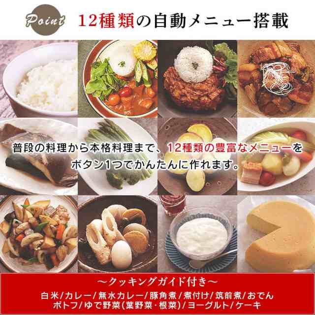 圧力鍋 電気圧力鍋 3 0l ブラック Kpc Ema3 B アイリスオーヤマ 送料無料 炊飯 炊飯器 保温 一人暮らし グリル鍋 おしゃれ レシピ付 自動の通販はau Pay マーケット 暮らし健康ネット館