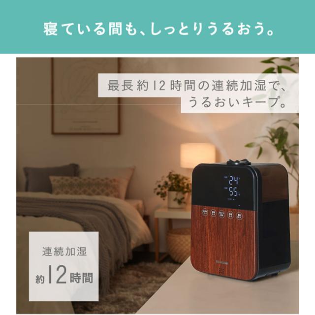 加湿器 ハイブリッド 超音波式 加熱式 ハイブリッド式加湿器 4.5L HDK-35-W アイリスオーヤマ 加湿器 パワフル加湿 ミスト 節電 乾燥 木目調 ホワイト 冬 静音 静か 乾燥 ウイルス対策 秋冬 ウィルス ウイルス対策 加熱 タイマー 加湿器 送料無料
