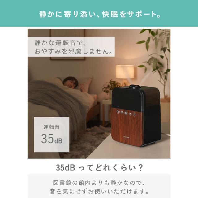 加湿器 ハイブリッド 超音波式 加熱式 ハイブリッド式加湿器 4.5L HDK-35-W アイリスオーヤマ 加湿器 パワフル加湿 ミスト 節電 乾燥 木目調 ホワイト 冬 静音 静か 乾燥 ウイルス対策 秋冬 ウィルス ウイルス対策 加熱 タイマー 加湿器 送料無料