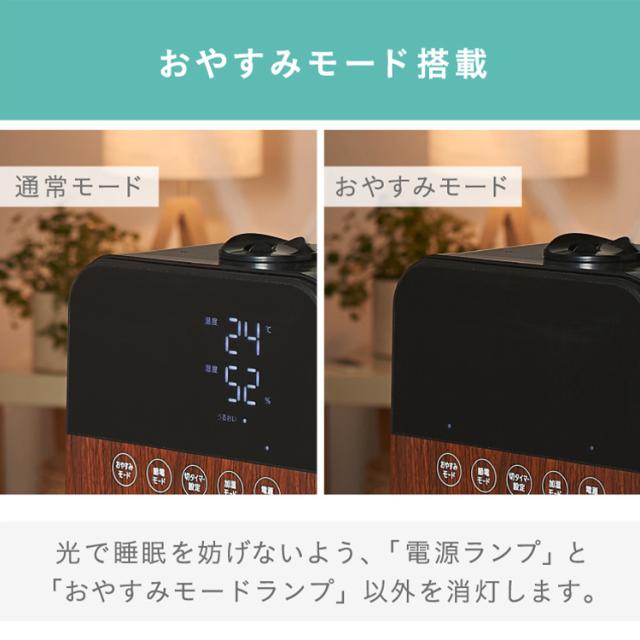 加湿器 ハイブリッド 超音波式 加熱式 ハイブリッド式加湿器 4.5L HDK-35-W アイリスオーヤマ 加湿器 パワフル加湿 ミスト 節電 乾燥 木目調 ホワイト 冬 静音 静か 乾燥 ウイルス対策 秋冬 ウィルス ウイルス対策 加熱 タイマー 加湿器 送料無料