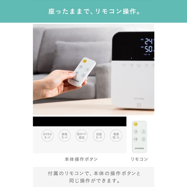 加湿器 ハイブリッド 超音波式 加熱式 ハイブリッド式加湿器 4.5L HDK-35-W アイリスオーヤマ 加湿器 パワフル加湿 ミスト 節電 乾燥 木目調 ホワイト 冬 静音 静か 乾燥 ウイルス対策 秋冬 ウィルス ウイルス対策 加熱 タイマー 加湿器 送料無料