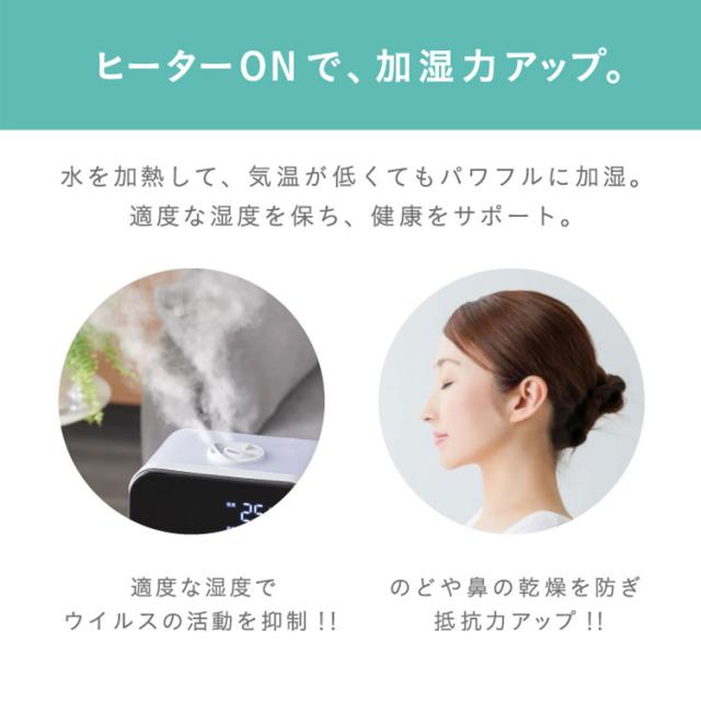 加湿器 ハイブリッド 超音波式 加熱式 ハイブリッド式加湿器 4.5L HDK-35-W アイリスオーヤマ 加湿器 パワフル加湿 ミスト 節電 乾燥 木目調 ホワイト 冬 静音 静か 乾燥 ウイルス対策 秋冬 ウィルス ウイルス対策 加熱 タイマー 加湿器 送料無料