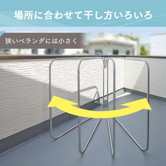 物干し 室内物干し 屋外物干し 布団干し 物干しスタンド 洗濯物干し 室内 屋外 ベランダ 新生活 ふとん干し ASF-4R 4枚分 アイリスオーヤマ 布団干し ふとん干し 室内物干し 屋外物干し 簡単組立て 折りたたみ コンパクト ステンレス 送料無料_4