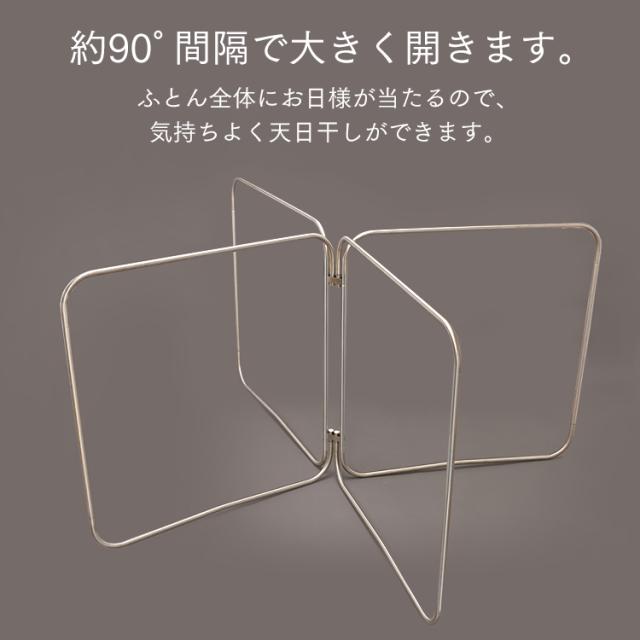 物干し 室内物干し 屋外物干し 布団干し 物干しスタンド 洗濯物干し 室内 屋外 ベランダ 新生活 ふとん干し ASF-4R 4枚分 アイリスオーヤマ 布団干し ふとん干し 室内物干し 屋外物干し 簡単組立て 折りたたみ コンパクト ステンレス 送料無料_6