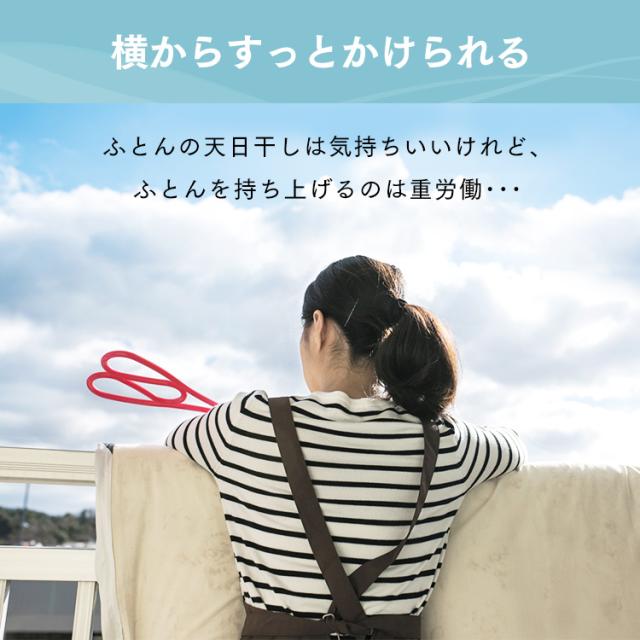 物干し 室内物干し 屋外物干し 布団干し 物干しスタンド 洗濯物干し 室内 屋外 ベランダ 新生活 ふとん干し ASF-4R 4枚分 アイリスオーヤマ 布団干し ふとん干し 室内物干し 屋外物干し 簡単組立て 折りたたみ コンパクト ステンレス 送料無料_8