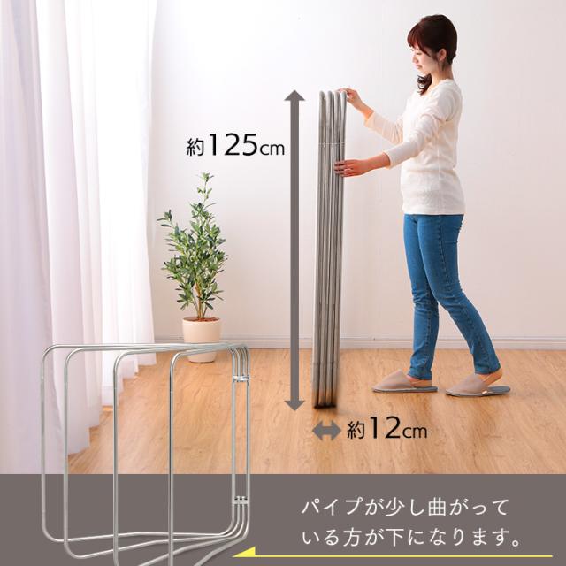 物干し 室内物干し 屋外物干し 布団干し 物干しスタンド 洗濯物干し 室内 屋外 ベランダ 新生活 ふとん干し ASF-4R 4枚分 アイリスオーヤマ 布団干し ふとん干し 室内物干し 屋外物干し 簡単組立て 折りたたみ コンパクト ステンレス 送料無料_11