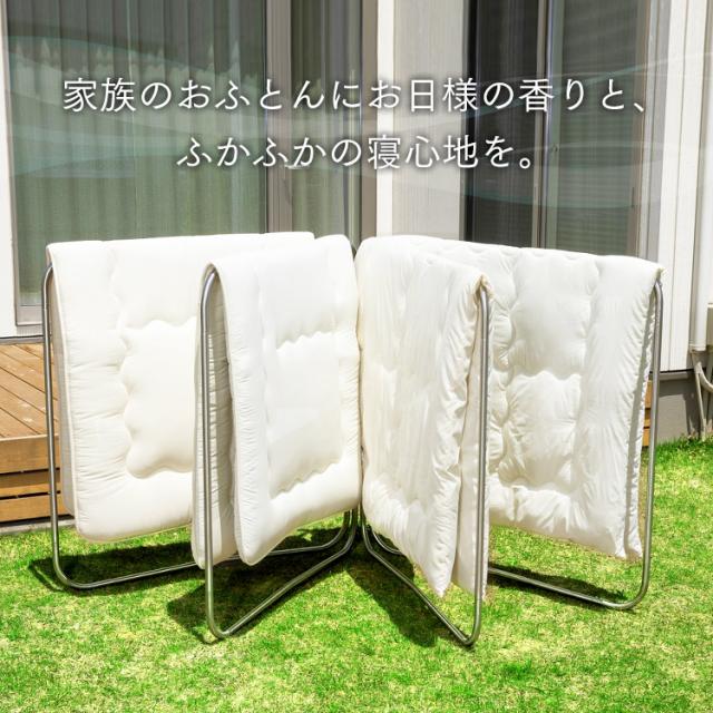 物干し 室内物干し 屋外物干し 布団干し 物干しスタンド 洗濯物干し 室内 屋外 ベランダ 新生活 ふとん干し ASF-4R 4枚分 アイリスオーヤマ 布団干し ふとん干し 室内物干し 屋外物干し 簡単組立て 折りたたみ コンパクト ステンレス 送料無料_13