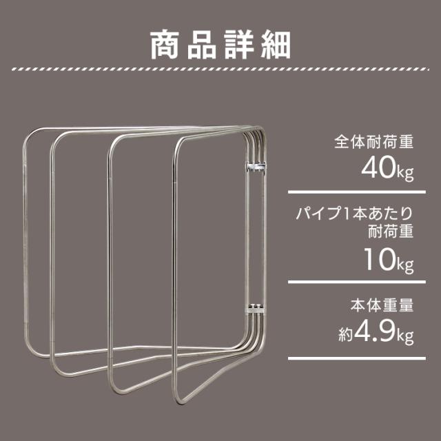 物干し 室内物干し 屋外物干し 布団干し 物干しスタンド 洗濯物干し 室内 屋外 ベランダ 新生活 ふとん干し ASF-4R 4枚分 アイリスオーヤマ 布団干し ふとん干し 室内物干し 屋外物干し 簡単組立て 折りたたみ コンパクト ステンレス 送料無料_14