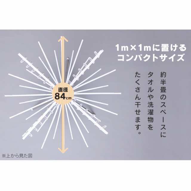 物干し 室内物干し 物干しスタンド 洗濯物干し 室内 新生活 ステンレス