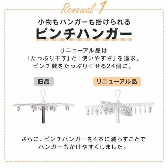 物干し 室内物干し 物干しスタンド 洗濯物干し 室内 新生活 ステンレス