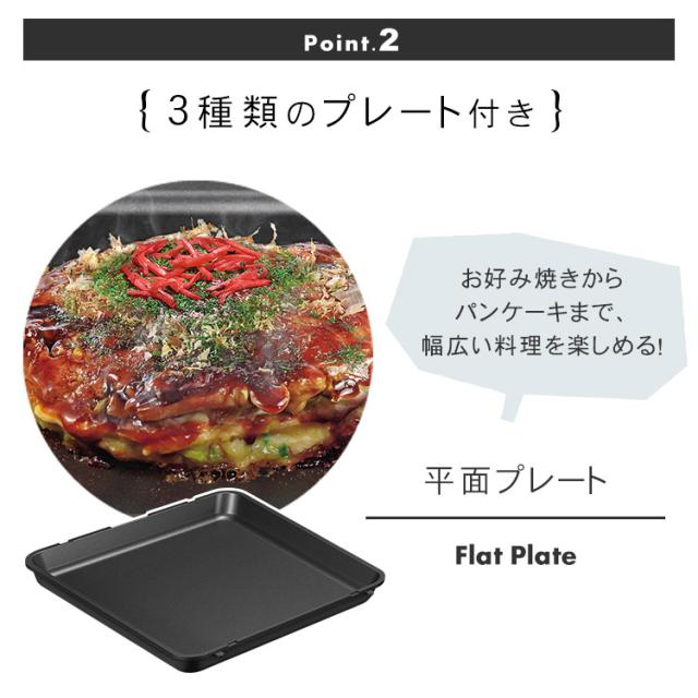 ホットプレート 両面ホットプレート Dpo 133 アイリスオーヤマ 大人気 かわいい おしゃれ 大型 たこ焼プレート プレート グリル 調理 調の通販はau Pay マーケット お米の専門店 米の蔵
