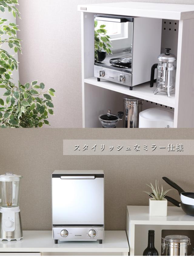 トースター 縦型 2枚 オーブントースター MOT-012 アイリス