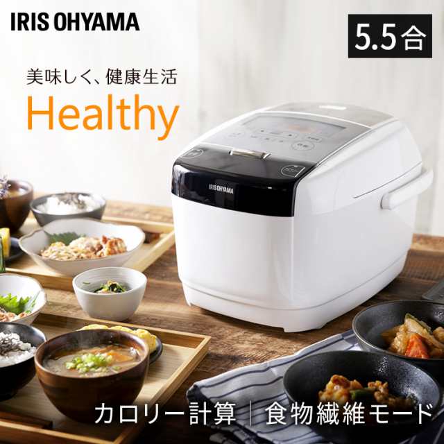 炊飯器 炊飯ジャー 5 5合 Rc Ic50 W ホワイト アイリスオーヤマ 新生活 ご飯 新品 本体 米屋の旨み Ih炊飯器 炊飯ジャー シンプル 銘柄量の通販はau Pay マーケット お米の専門店 米の蔵