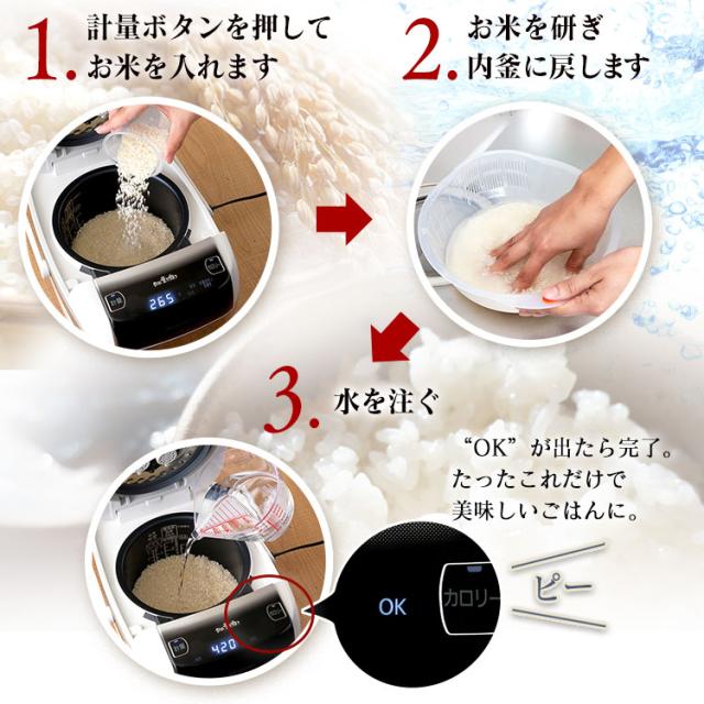 炊飯器 3合 RC-PC30-W アイリスオーヤマ 一人暮らし 新生活 本体 新品 安い ホワイト IH炊飯器 米屋の旨み 銘柄量り炊き 米 炊飯 美味しい 圧力IHジャー炊飯器3合 送料無料_8