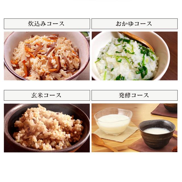 炊飯器 3合 RC-PC30-W アイリスオーヤマ 一人暮らし 新生活 本体 新品 安い ホワイト IH炊飯器 米屋の旨み 銘柄量り炊き 米 炊飯 美味しい 圧力IHジャー炊飯器3合 送料無料_15