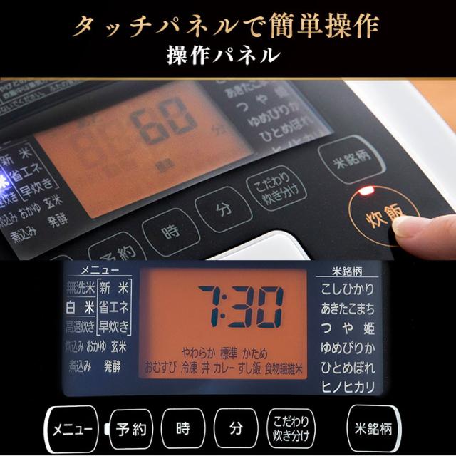 炊飯器 3合 RC-PC30-W アイリスオーヤマ 一人暮らし 新生活 本体 新品 安い ホワイト IH炊飯器 米屋の旨み 銘柄量り炊き 米 炊飯 美味しい 圧力IHジャー炊飯器3合 送料無料_18