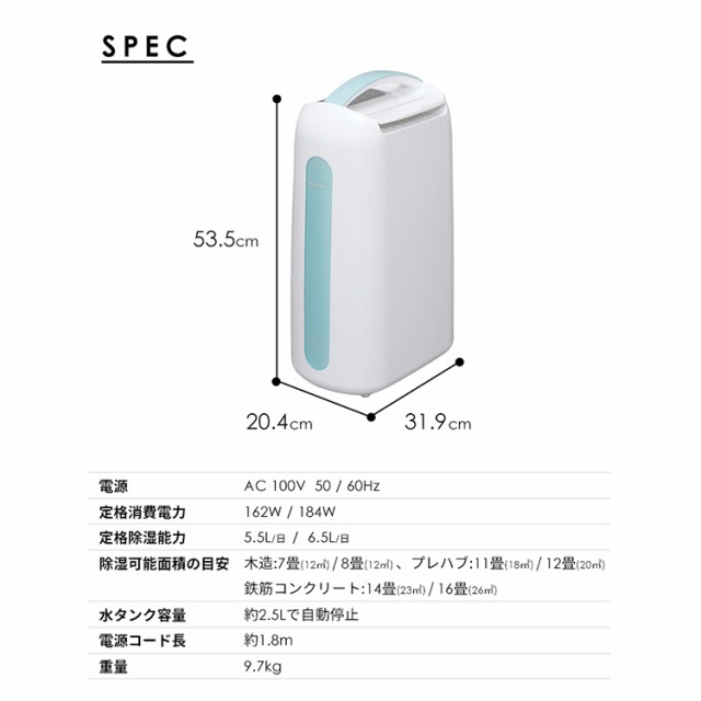 除湿機 衣類乾燥除湿機 コンプレッサー式 Ijc H65 送料無料 衣類乾燥機 衣類乾燥 部屋干し 除湿 一人暮らし 部屋干し 除湿乾燥機 除湿機 の通販はau Pay マーケット 暮らし健康ネット館