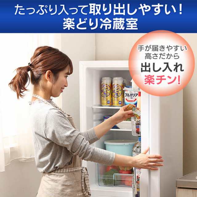 冷蔵庫 2ドア 大型 新生活 一人暮らし アイリスオーヤマ 162L 大容量 冷凍室 冷蔵 冷凍 スマート スリム ノンフロン冷凍冷蔵庫 本体 新品