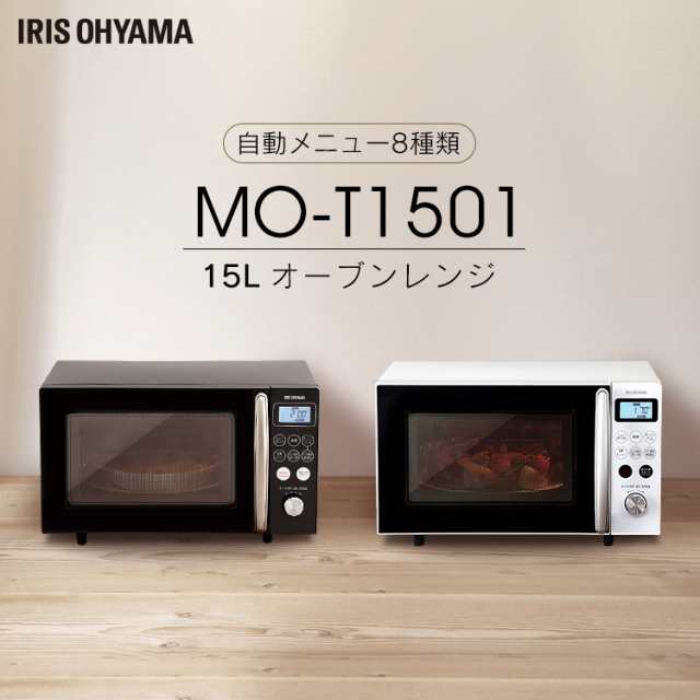 Iris Ohyama Microwave Oven 15L White MO-T1501-W// Plate 